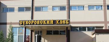 Пекарня на Одещині роздає переселенцям і діткам великодні паски