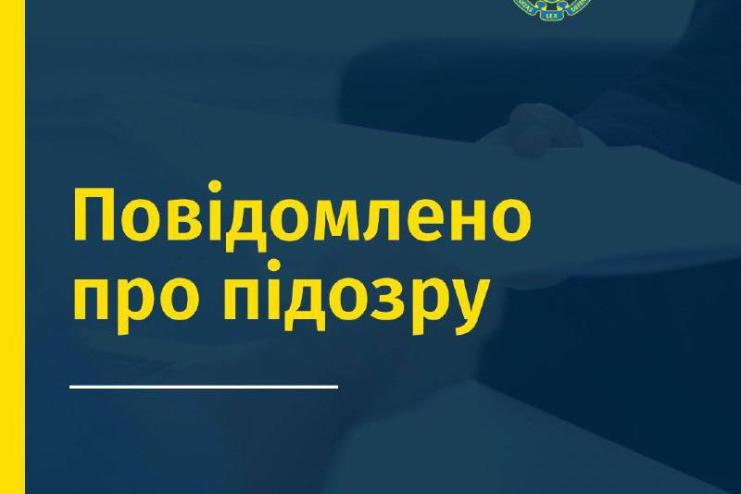 12 млн грн за відступлення права вимоги порту в Одеській області до приватного підприємства: повідомлено про підозру трьом особам