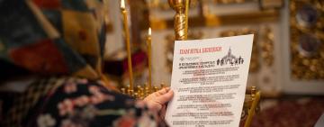 Безпечний Великдень:  понад 7000 рятувальників чергуватимуть в Україні