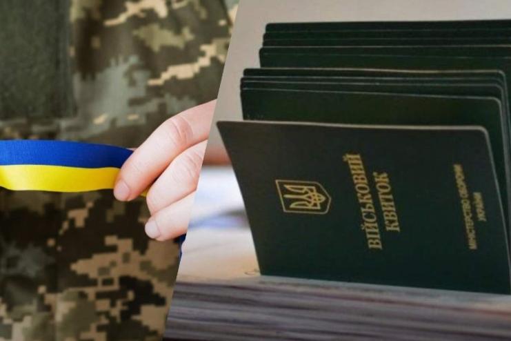 Від сьогодні остаточно скасовано статус обмежено придатних до служби