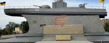 В Ізмаїлі з пам'ятника морякам Дунайської флотилії демонтують меморіальні таблички