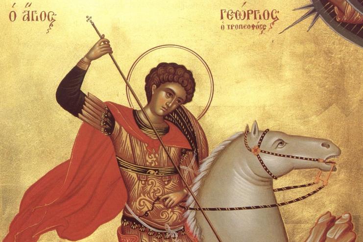 6 мая. Память святого великомученика Георгия Победоносца, мученицы Александры, мучеников Анатолия и Протолеона