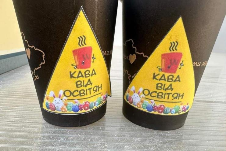 Освітяни Одеси зібрали 1 мільйон 862 тисячі 36 гривень на потреби ЗСУ