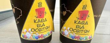 Освітяни Одеси зібрали 1 мільйон 862 тисячі 36 гривень на потреби ЗСУ