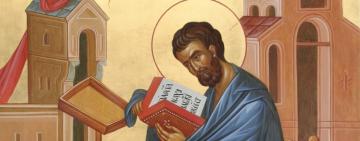 8 мая. Память святого апостола и евангелиста Марка