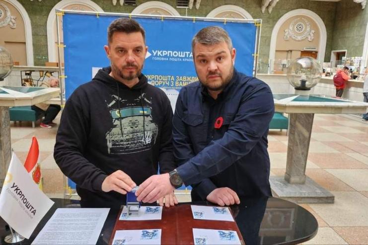 Відбулося спецпогашення поштової марки «русскій воєнний флот – до дна!»