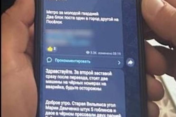 СБУ заблокувала Телеграм-канал, який допомагав ухилянтам уникати мобілізації на Одещині