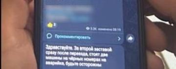 СБУ заблокувала Телеграм-канал, який допомагав ухилянтам уникати мобілізації на Одещині