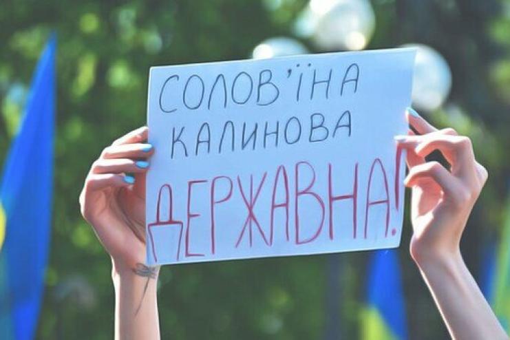 Одещина  в трійці лідерів за порушеннями мовного законодавства   