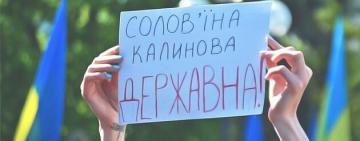 Одещина  в трійці лідерів за порушеннями мовного законодавства   