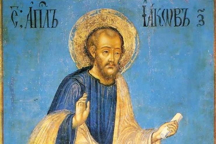 13 мая. Память святого апостола Иакова Заведеева 