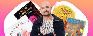 Сучасні українські письменники. Сашко Дерманський.