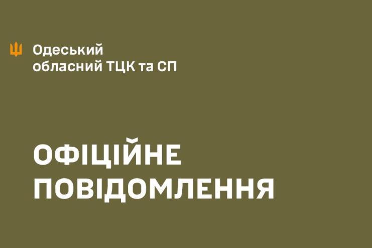 Конфлікт в маршрутці: в одеському ТЦК прокоментували черговий  інцидент