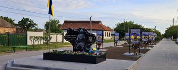 Загиблих у війні Героїв громади Ізмаїльського району увіковічнили на Алеї Слави (відео)