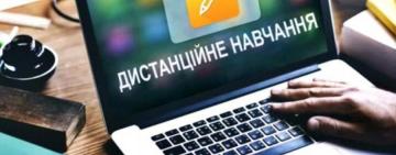 Принцип «двох стін» більше не діє: з вересня більшість закладів освіти Ізмаїльщини перейдуть на дистанційку