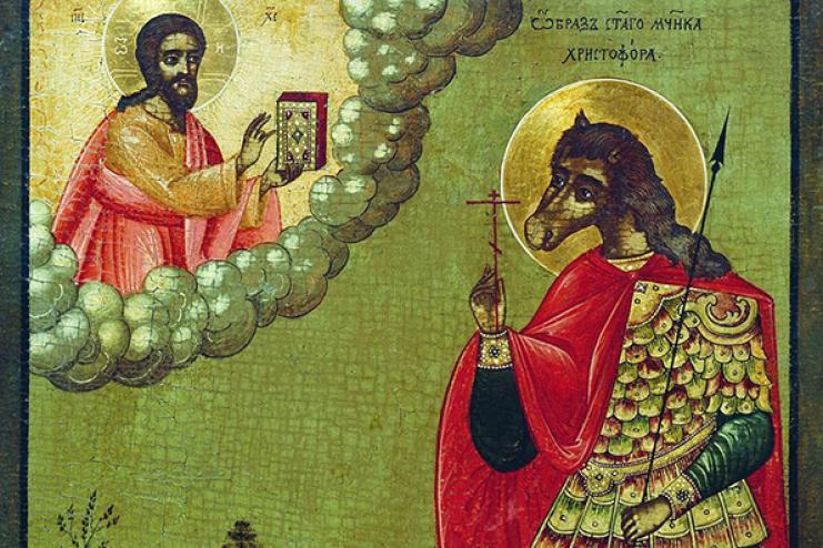 22 мая. Память святого мученика Христофора