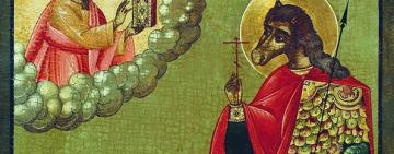 22 мая. Память святого мученика Христофора