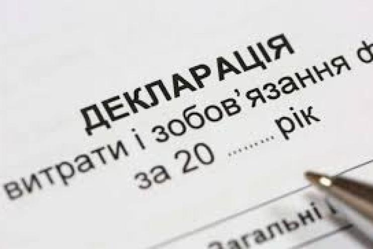  Посадовець Держаудитслужби під час війни придбав значну кількість майна - ЗМІ