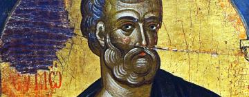 23 мая. Память святого апостола Симона Зилота