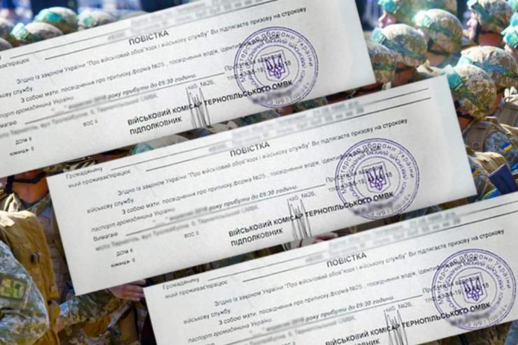 В Одеському ТЦК та СП розповіли, хто має право вручати повістки
