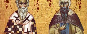 24 мая. Память святых равноапостольных Кирилла и Мефодия 