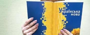 Пишіть «проєкт», бо набув чинності Новий український правопис