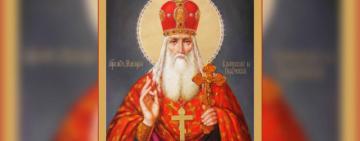 26 мая. Память преподобномученика Макария Каневского  