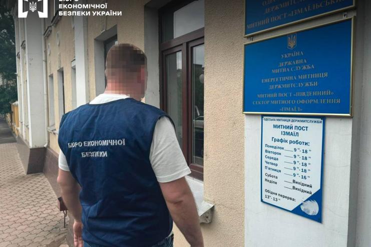 П'ятьох посадовців одеської митниці підозрюють у зловживанні службовим становищем