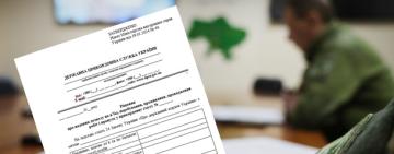 Як отримати дозвіл на перебування у прикордонній смузі