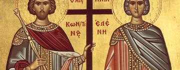 3 июня. Память святых равноапостольных Константина и Елены     