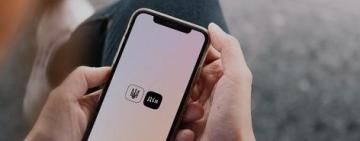 Рідні військовополонених отримуватимуть оповіщення від Координаційного штабу безпосередньо із додатку "Дія"