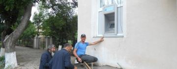 У Бородіно встановили ще один банкомат