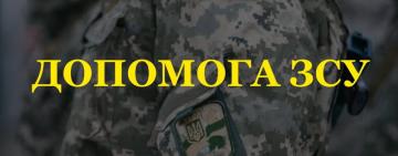  Кілійська громада виділить 2 млн грн для ЗСУ