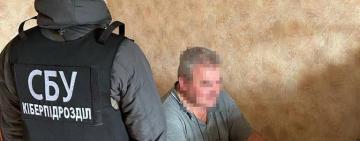 Ворожий інформатор з Одеси отримав чималий вирок суду за злив даних про ЗСУ