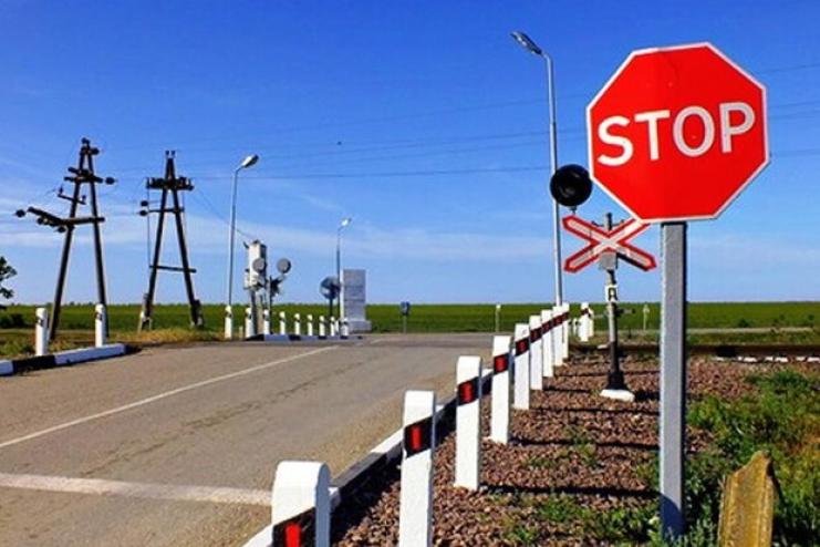 Увага! На Одещині тимчасово закрили залізничний переїзд на ремонт