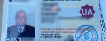 Тиск на малий бізнес: на корупції викрито правоохоронця одного з відділів поліції в Одесі