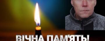 До останнього подиху захищав свою країну: на Одещині простились із Іваном Маценко