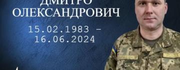 Проявивши стійкість і героїзм, на війні загинув Дмитро Горяйнов з Болградського району
