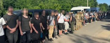 На Одещині ДБР завадило спробі переправити сотню чоловіків через державний кордон