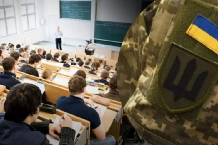Студентів-чоловіків відраховуватимуть за відмову від базової військової підготовки