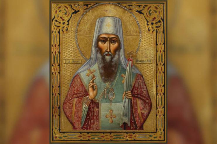 28 июня. Память святителя Михаила, первого митрополита Киевского   