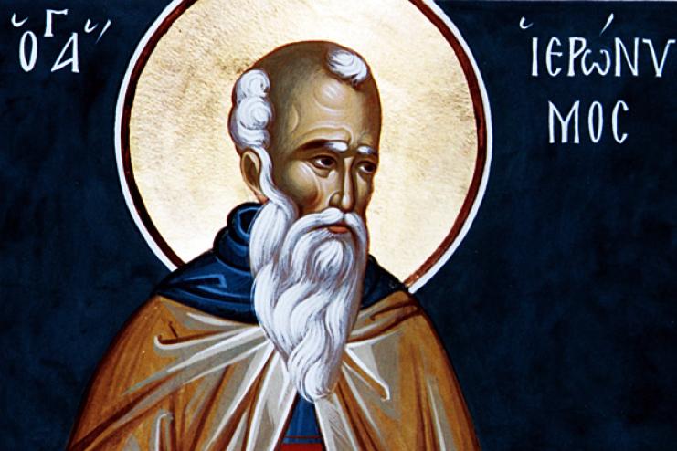 28 июня. Память блаженного Иеронима Стридонского
