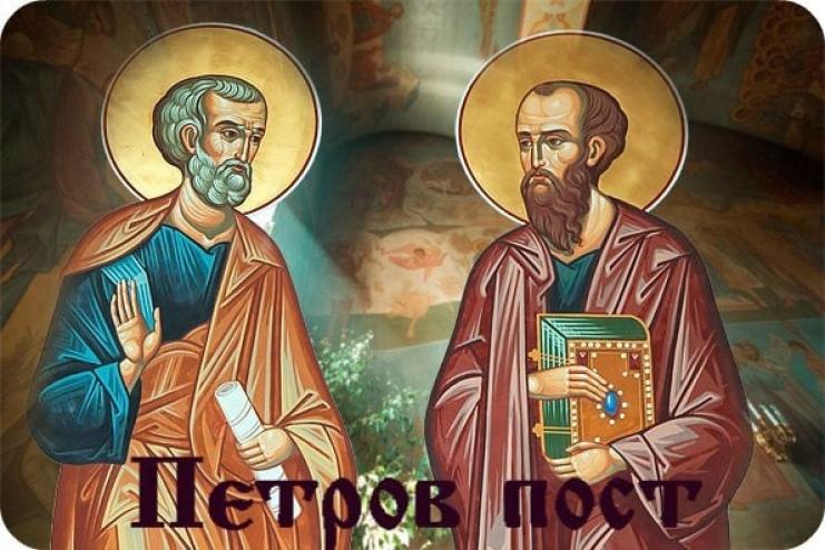 1 июля. Начало Петрова поста