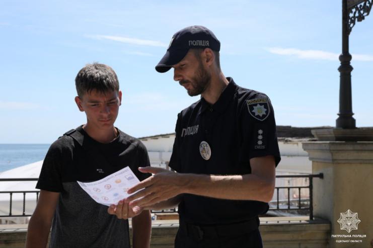 Патрульна поліція нагадала про правила безпечного відпочинку