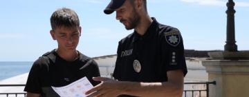 Патрульна поліція нагадала про правила безпечного відпочинку