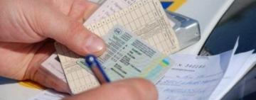 Українця позбавили прав водія на рекордний термін — понад 56 років