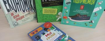 Таємне життя грошей. Фінансова грамотність для дітей  