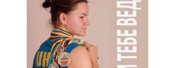 В Арцизі відбудеться презентація книги про успіх Анастасії Коваленко