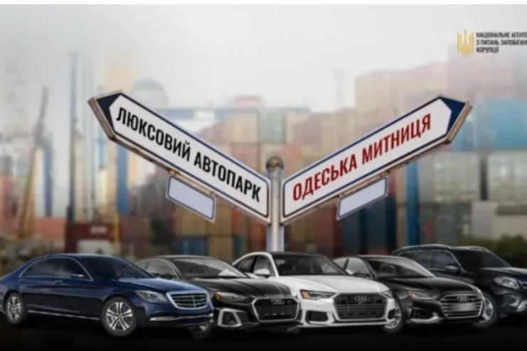 Одеський ексмитник з родиною за перший рік війни купив автомобілів на 7 млн грн — НАЗК