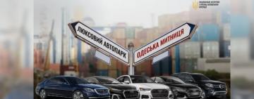 Одеський ексмитник з родиною за перший рік війни купив автомобілів на 7 млн грн — НАЗК